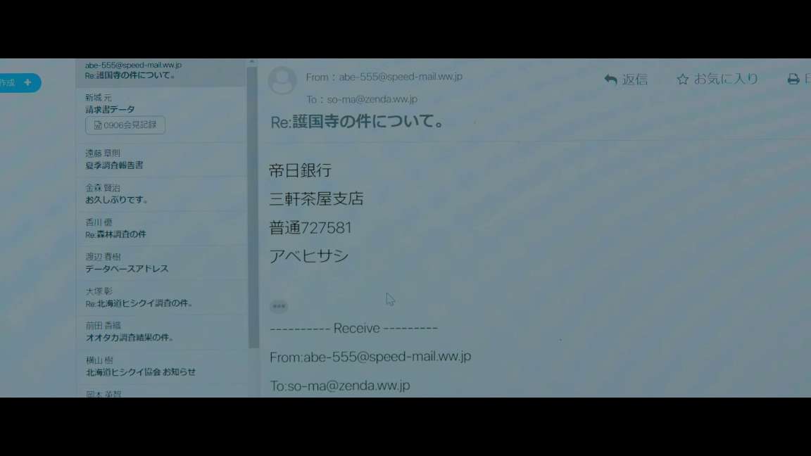 电影截图