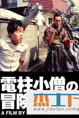 电影封面
