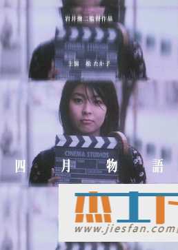 电影封面