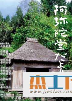 电影封面