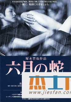 电影封面