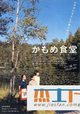电影封面