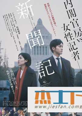 电影封面