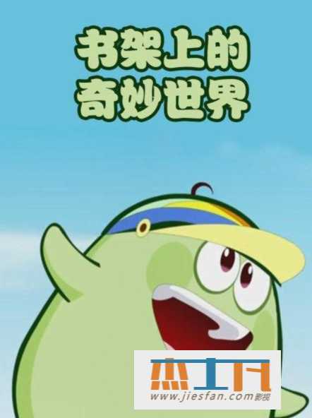 电影封面
