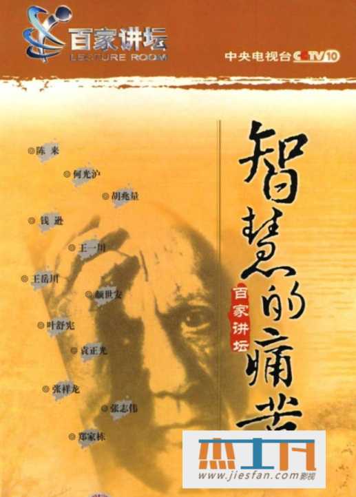 电影封面