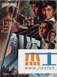 电影封面