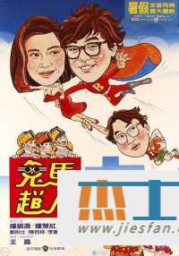 电影封面
