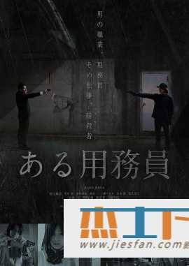 电影封面