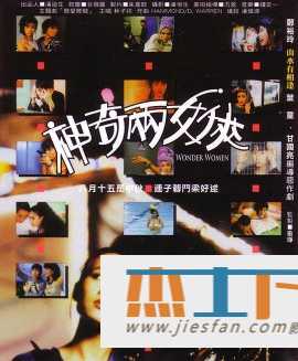电影封面