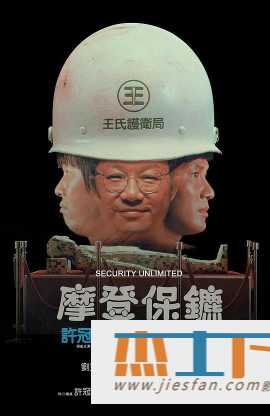 电影封面