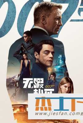 电影封面