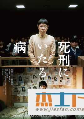 电影封面