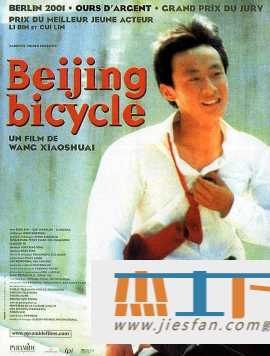电影封面