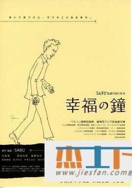 电影封面