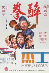 电影封面