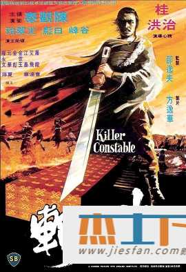 电影封面