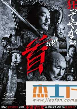 电影封面