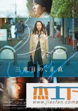 电影封面