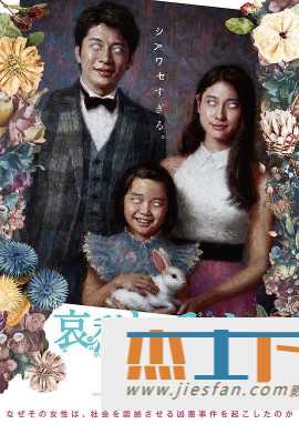 电影封面