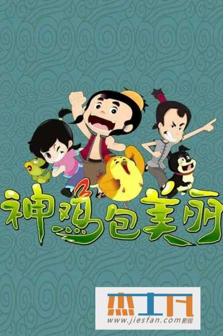 电影封面