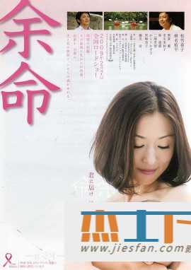 电影封面