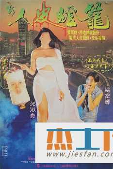 电影封面