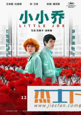 电影封面
