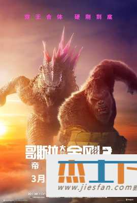 电影封面