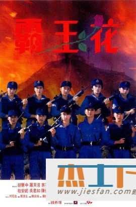 电影封面