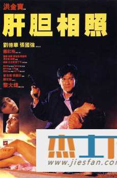 电影封面
