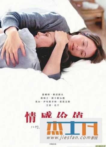 电影封面