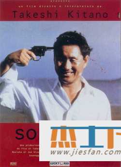 电影封面