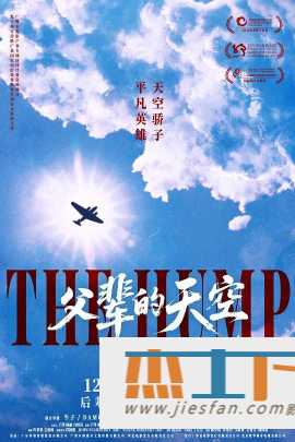 电影封面