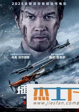 电影封面