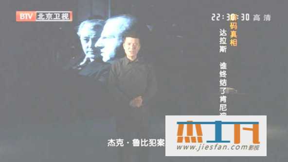 电影封面