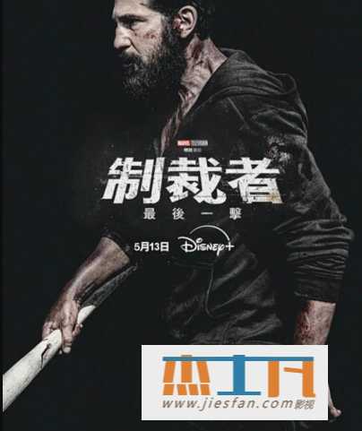电影封面