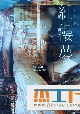 电影封面