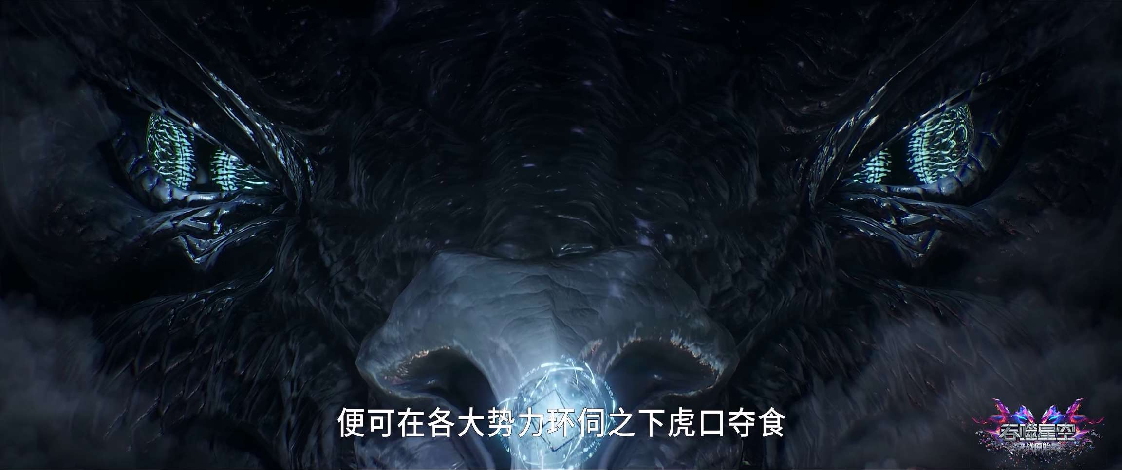 电影截图