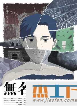 电影封面