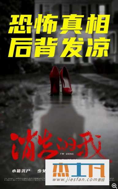 电影封面