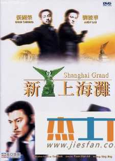 电影封面