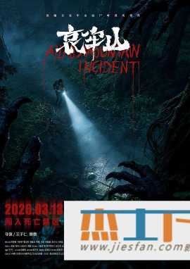 电影封面