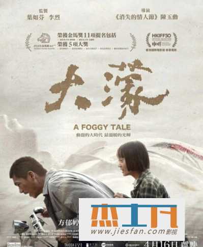 电影封面