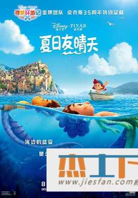 电影封面