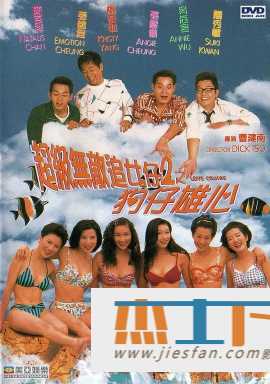 电影封面