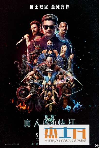 电影封面