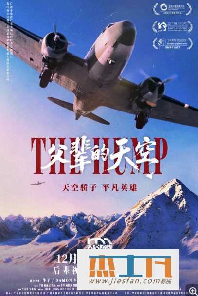 电影封面