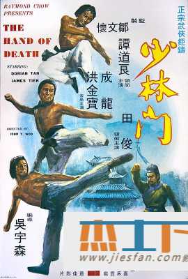 电影封面