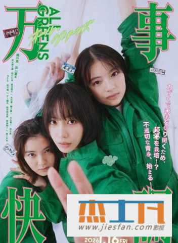 电影封面