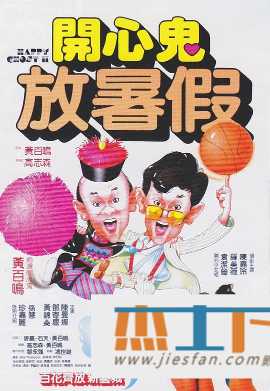 电影封面